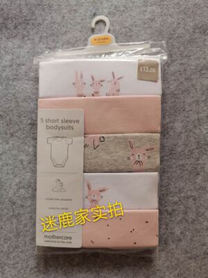 可爱英国女宝半袖包屁衣现货