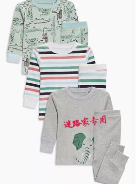 男童条纹长袖三件套家居服