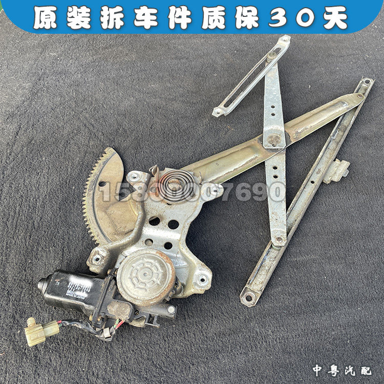 适配丰田陆地巡洋舰4500 LC80 沙漠王子 车门玻璃升降器电机 支架