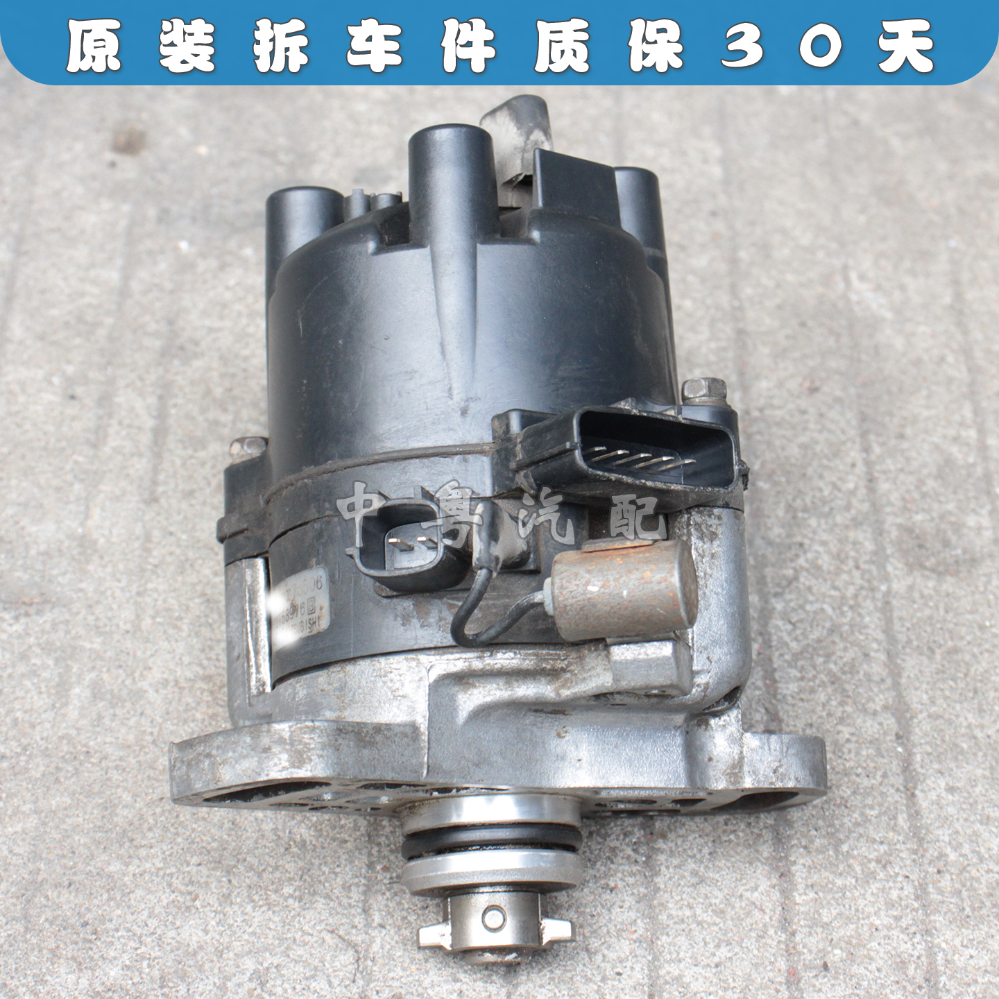 阳光N16风神EQ7202分电器总成