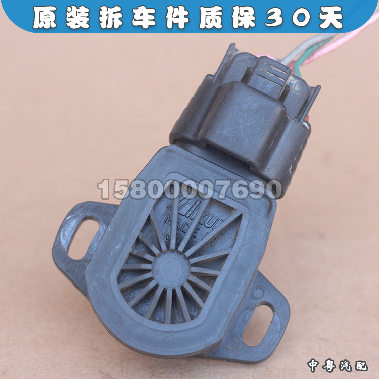 羚羊雨燕1.3节气门传感器拆车