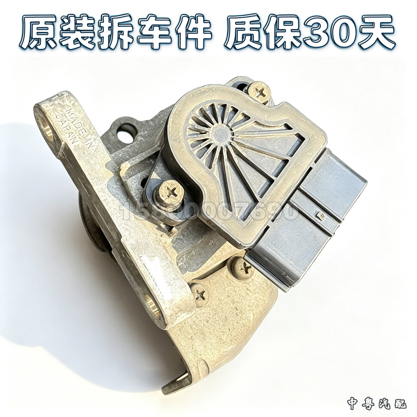 君爵雅科仕欧菲莱斯油门传感器