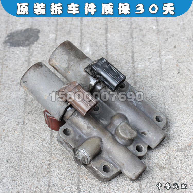 适配本田雅阁2.0 2.3 CF9 CG5奥德赛RA6 变速箱离合器电磁阀AB