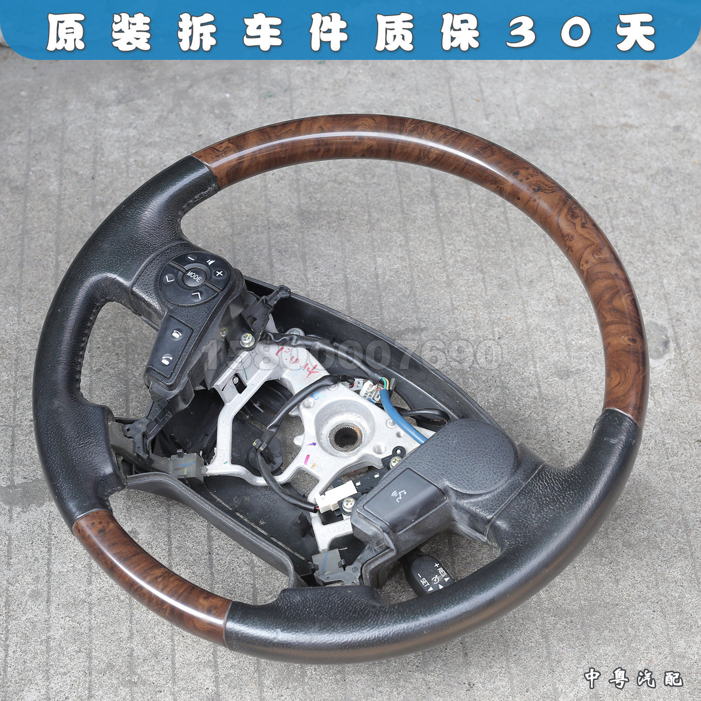 坦途红杉桃木方向盘原装拆车