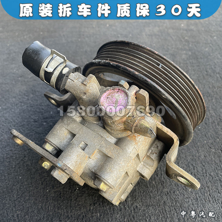 奇骏T30奥蒂玛御轩天籁助力泵