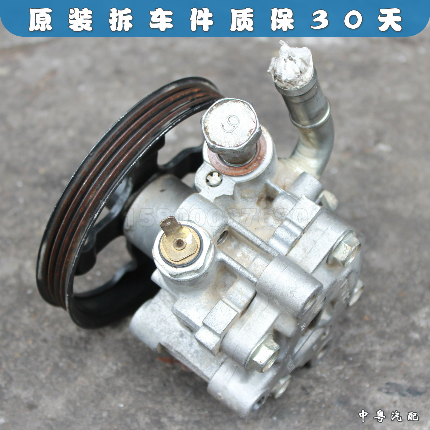 欧蓝德EX劲界3.06B31方向助力泵