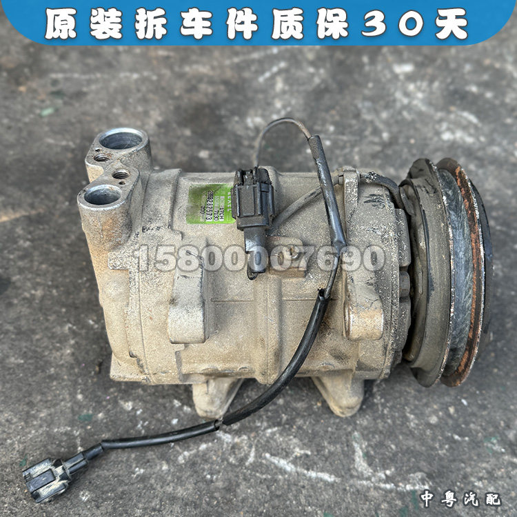 压缩机冷气泵途乐皮卡4500