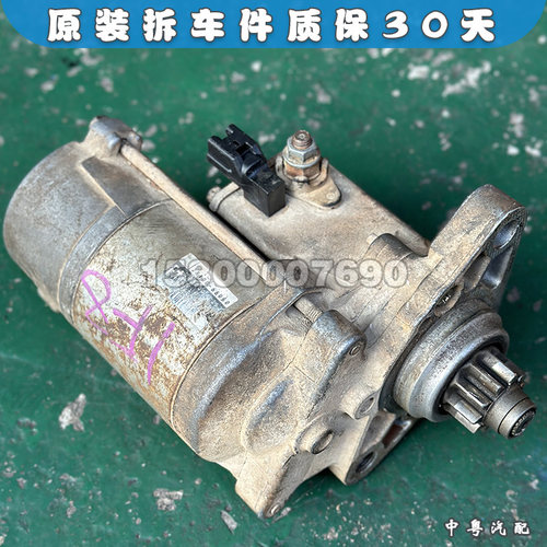 陆巡FZJ80FZJ100启动马达电机