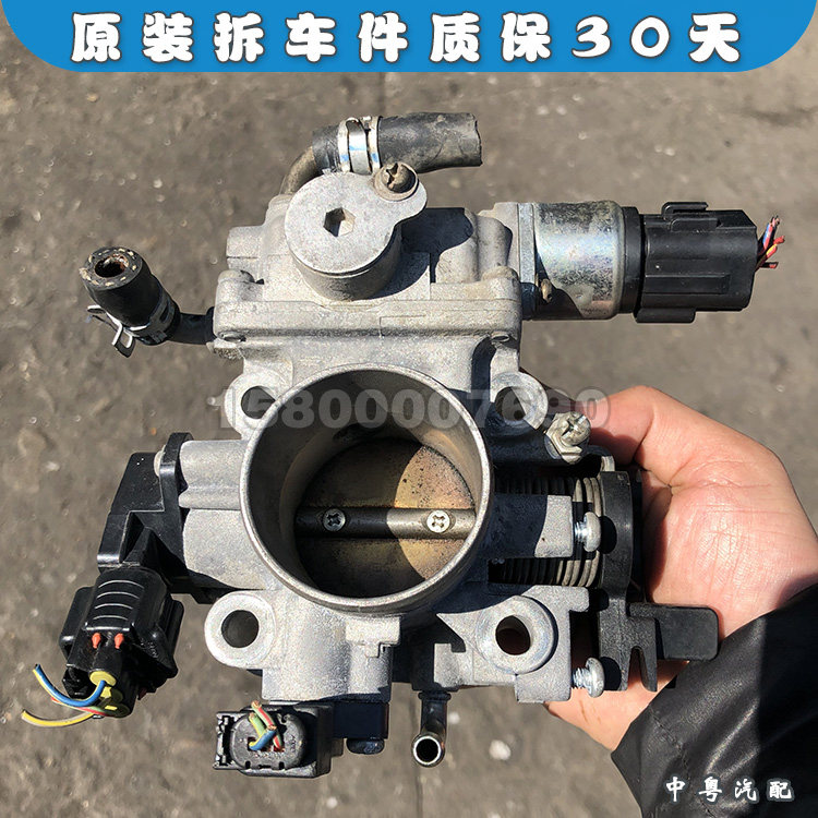 拆车节气门北斗星浪迪1.4
