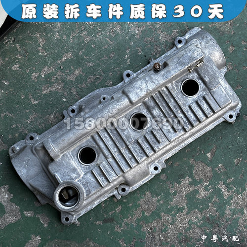 大海狮霸道坦途5VZ气门室盖