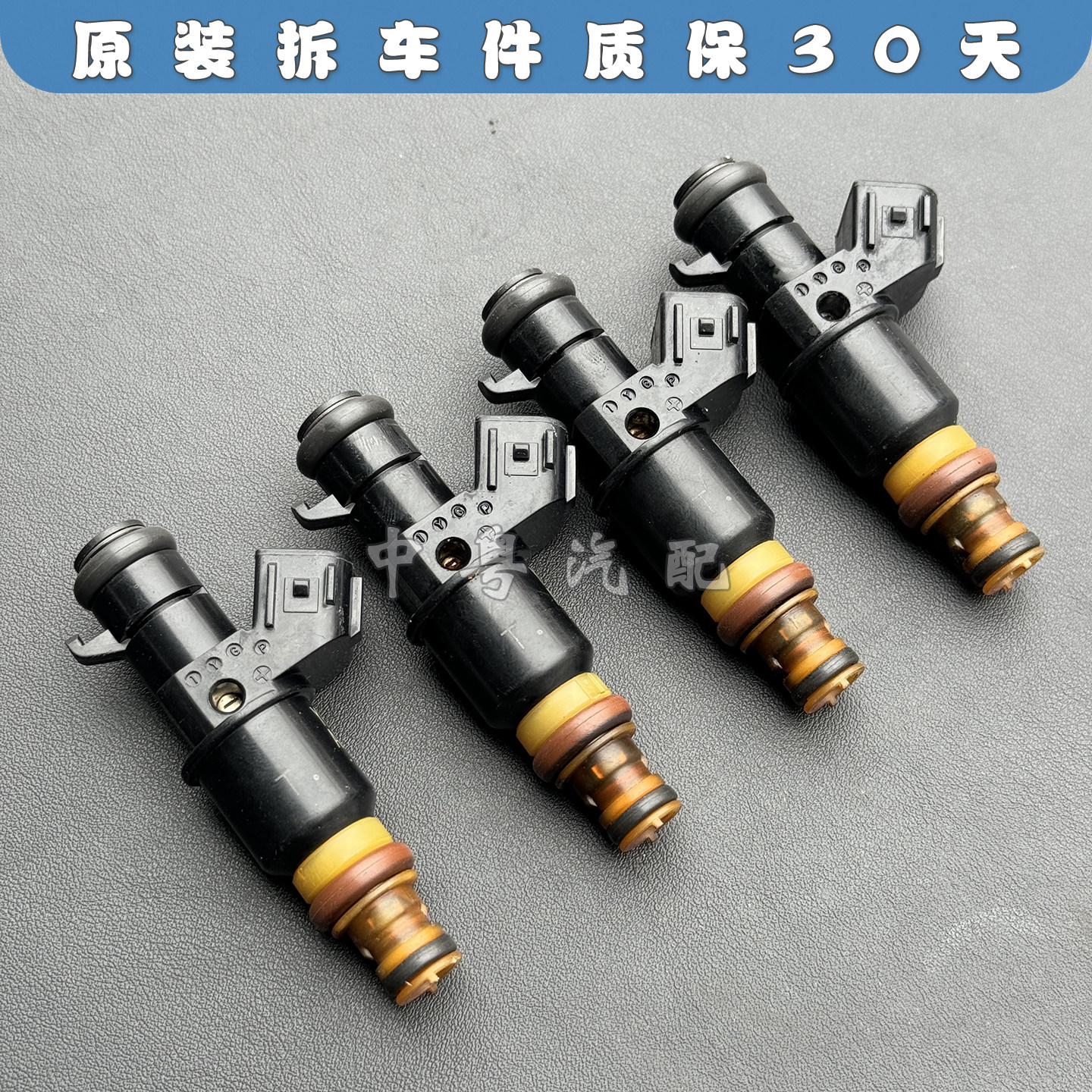 CRV奥德赛雅阁时韵喷油嘴拆车