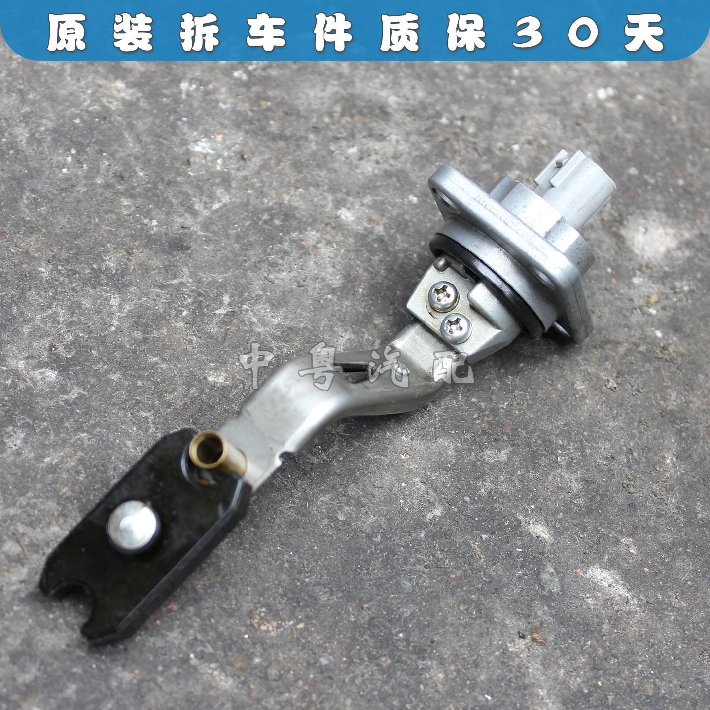汉兰达皇冠锐志IS250机油报警器