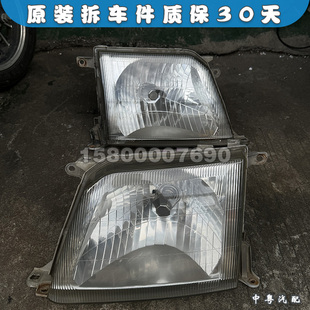 适配丰田霸道2700 3400 LC95 塑料面大灯总成一对 原装拆车
