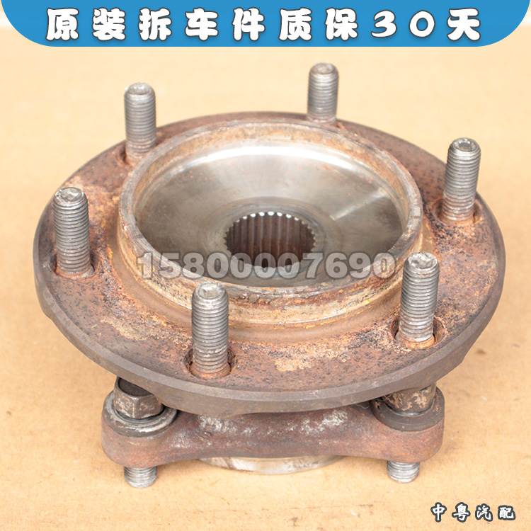 适配丰田霸道普拉多FJ酷路泽GX470 LC120/150 前轮轴头轴承 原装