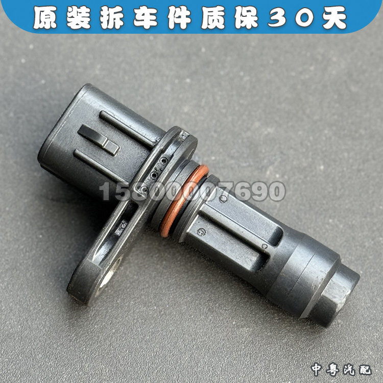 卡罗拉雷凌雅力士曲轴位置传感器