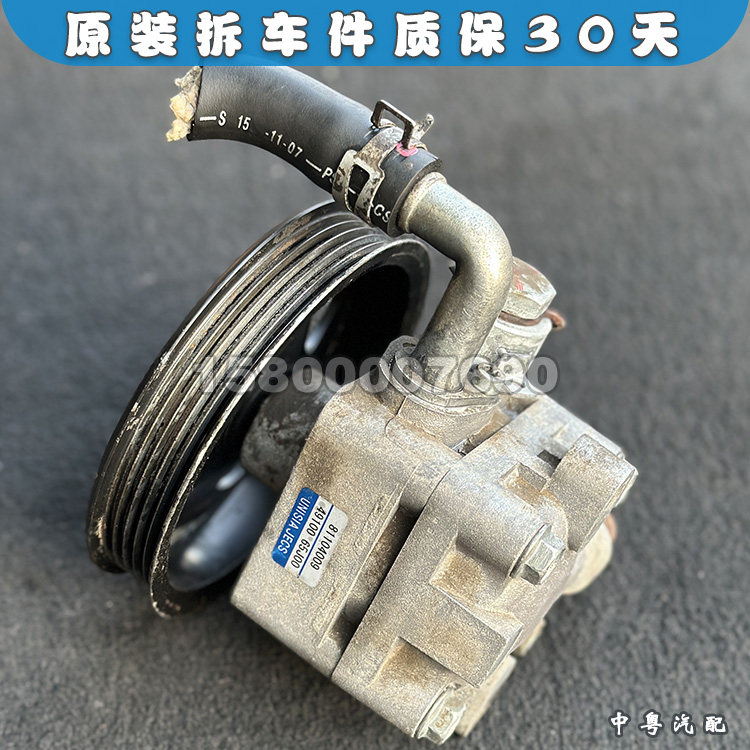 超级维特拉2.0方向助力泵拆车