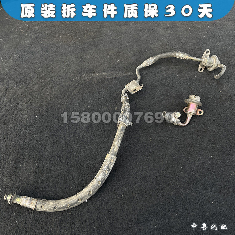风度A33燃油压力阀回油进油阀