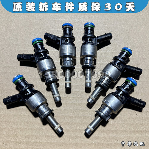 喷油嘴S4A5S5A6S6A7A8S8Q5Q7