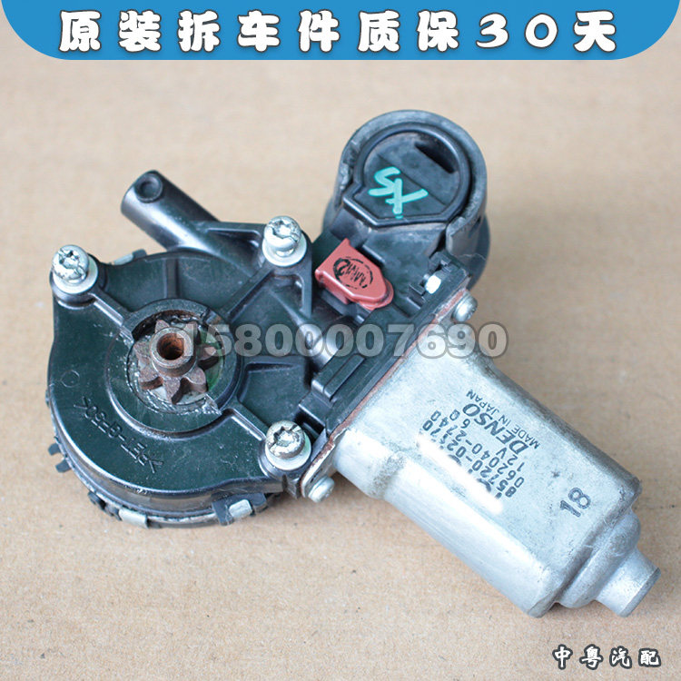 适配凌志430 雷克萨斯LS430 车门玻璃升降器电机马达 拆车