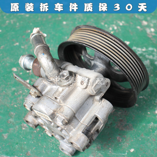 助力泵霸道GRJ120FJ酷路泽