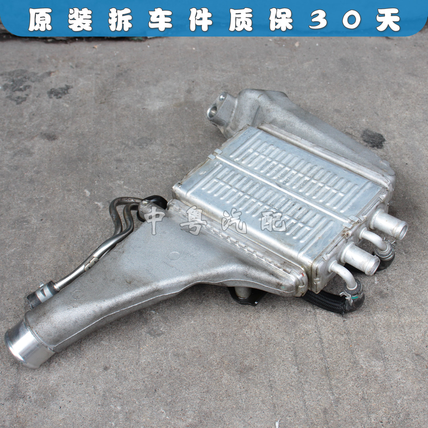 拉罗拉雷凌1.2t进气中冷散热器