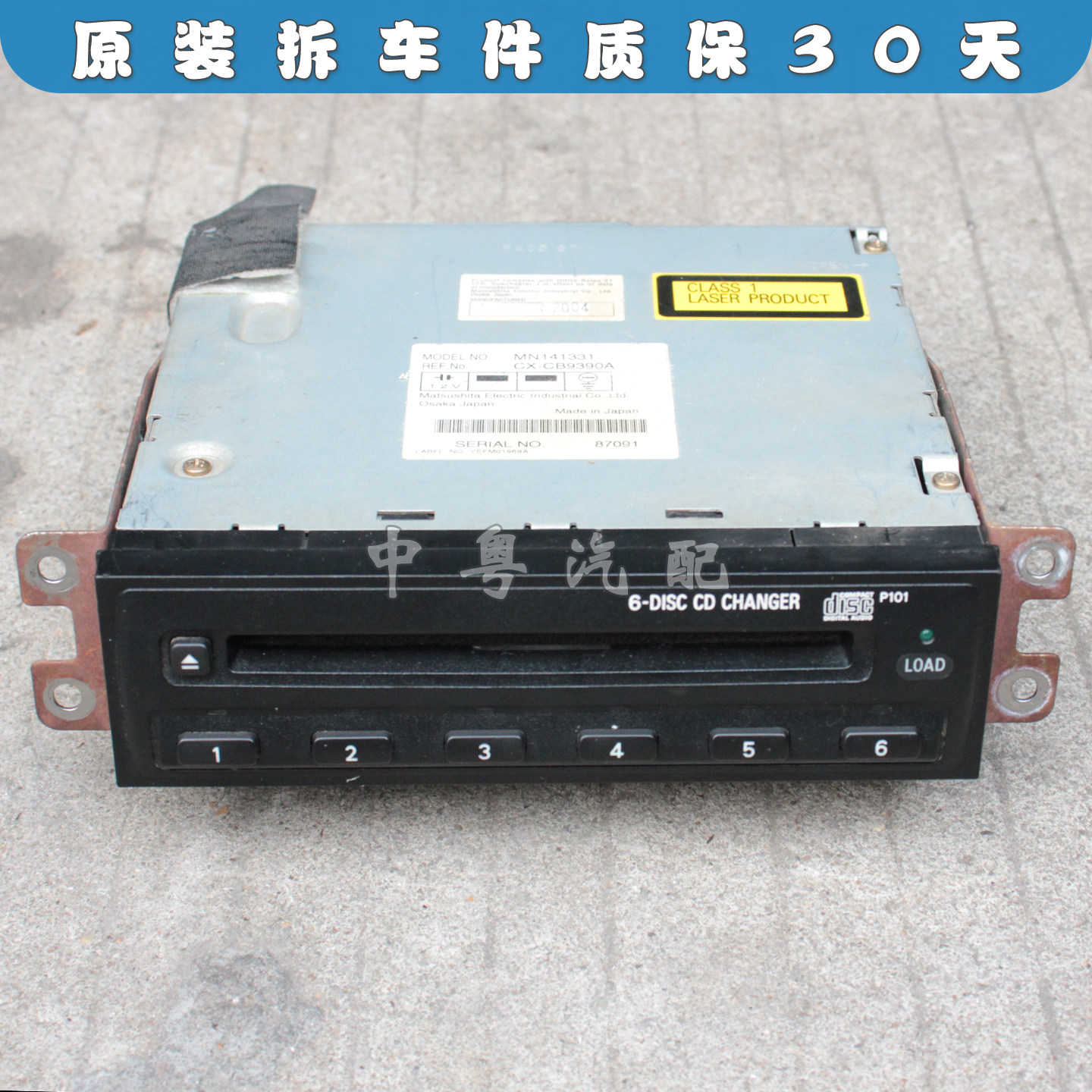 帕杰罗V73V776碟碟盒拆车