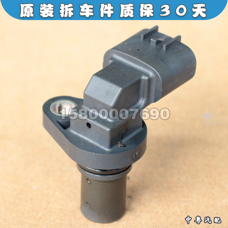 适配铃木超级维特拉 凯泽西2.4 曲轴位置传感器 感应 J24B原装