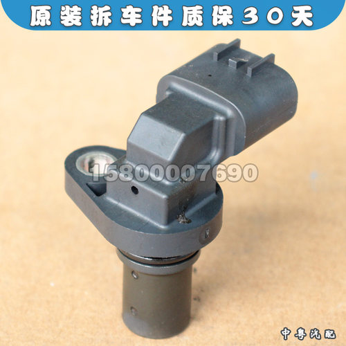 适配铃木超级维特拉 凯泽西2.4 曲轴位置传感器 感应 J24B原装