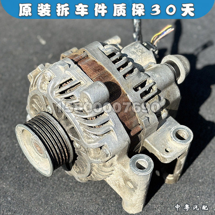 超级维特拉凯泽西2.4发电机总成