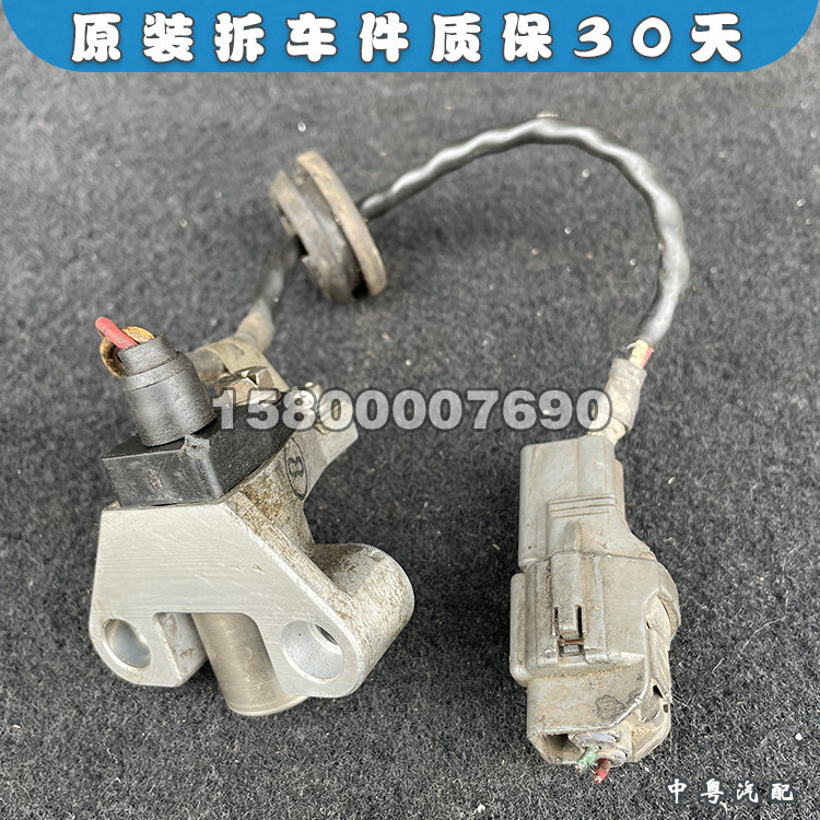红杉陆地巡洋舰4700 GX/LX470 GS/SC/LS430 正时凸轮轴位置传感器