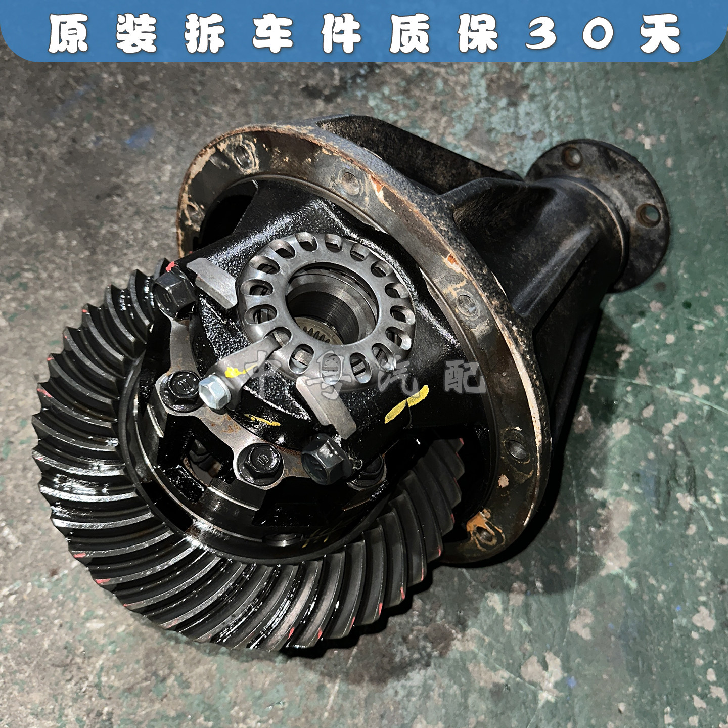 德酷路泽LC200LX570后差速器