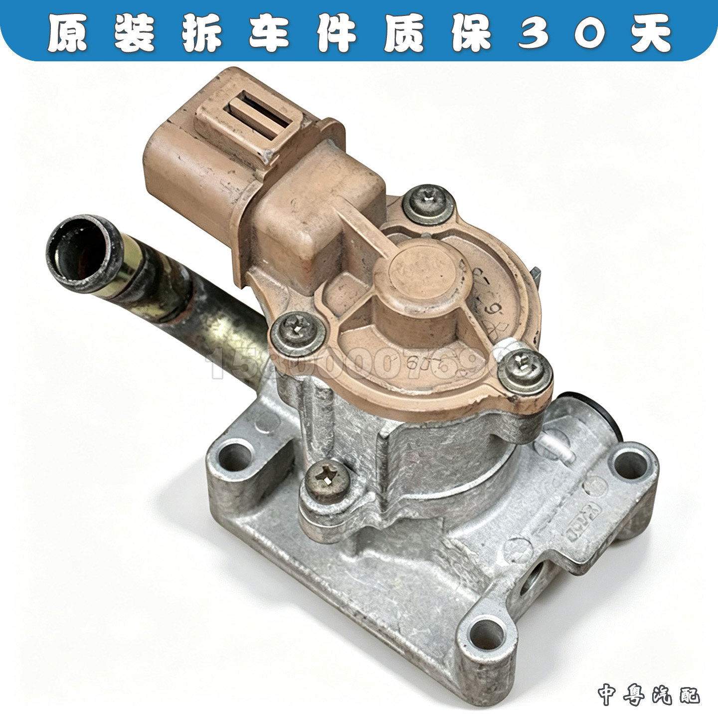 怠速马达电机世纪星公爵王V6