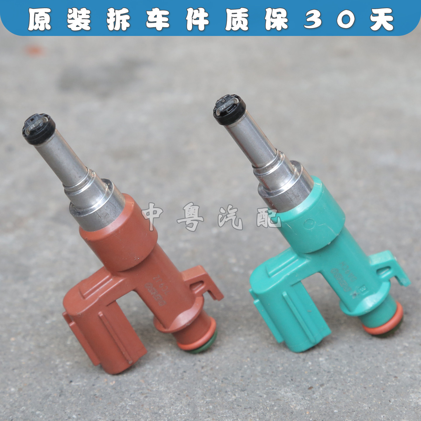 适配雷克萨斯IS F LS460 600HL GS460 LC500 RC F 进气喷射喷油嘴