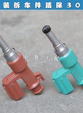 适配雷克萨斯IS F LS460 600HL GS460 LC500 RC F 进气喷射喷油嘴