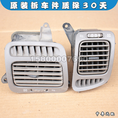 陆地巡洋舰LC100LX470出风口