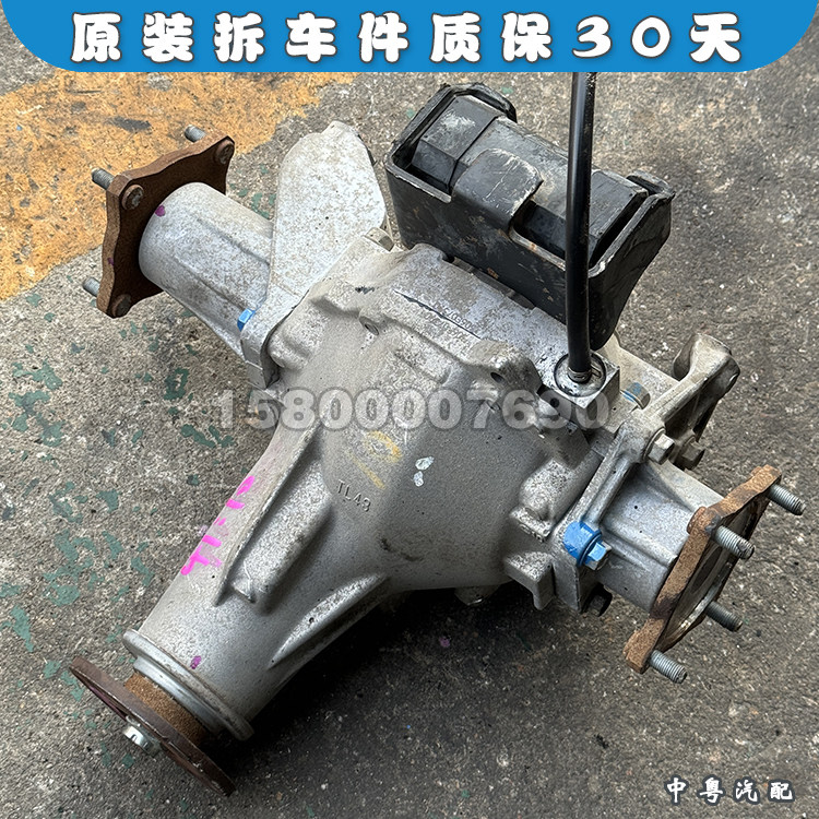 原装拆车后差速器总成超级维特拉