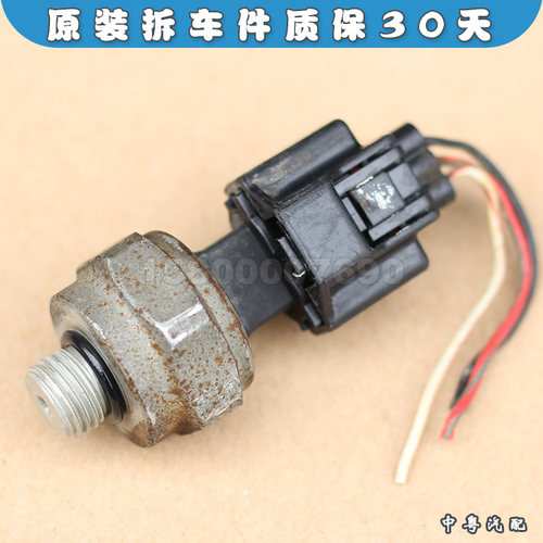 助力油管传感器天籁贵士奇骏风雅