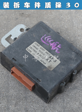 适配日产途乐SAFARI y61 ACC巡航定速控制模块电脑18930 VC310