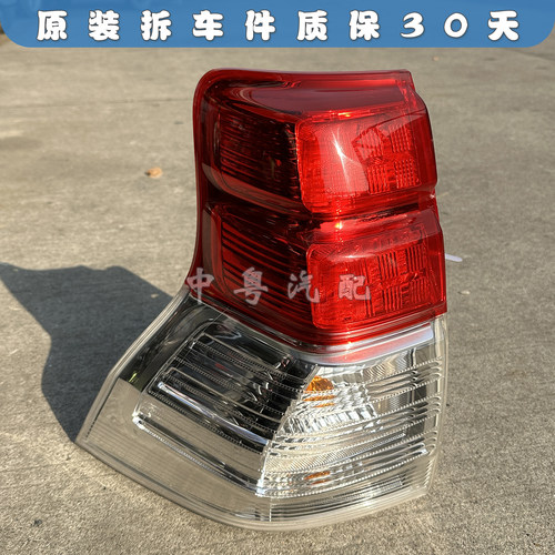 普拉多27004000尾灯原装拆车