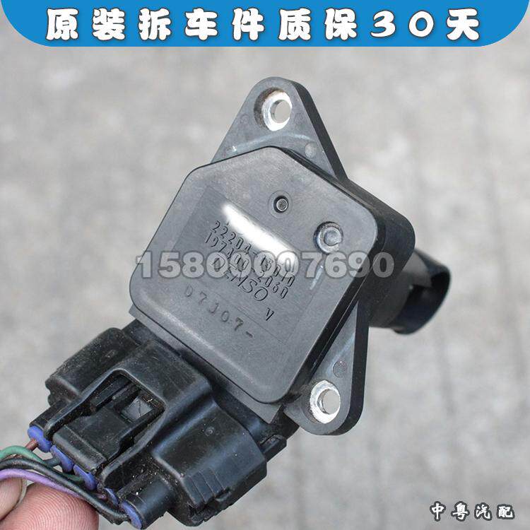 适配雷克萨斯GS430 SC430 3UZ 进气空气流量计插头 原装拆车