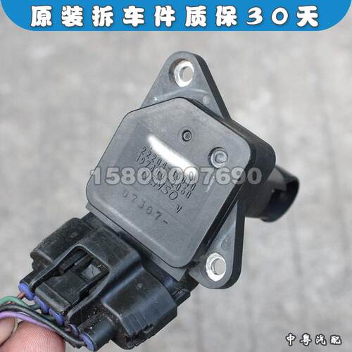 适配雷克萨斯GS430 SC430 3UZ 进气空气流量计插头 原装拆车