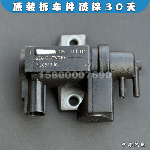 RC/RX/GS/ES200T皇冠涡轮电磁阀