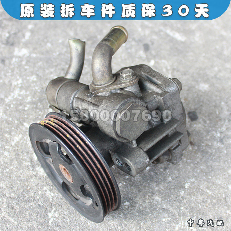 适配三菱速跑帕杰罗V33 V43 V45 猎豹2030 转向助力泵 原装拆车
