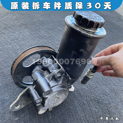 适配路霸 丰田霸道3400 VZJ95 方向 转向液压助力泵 96-03款 拆车