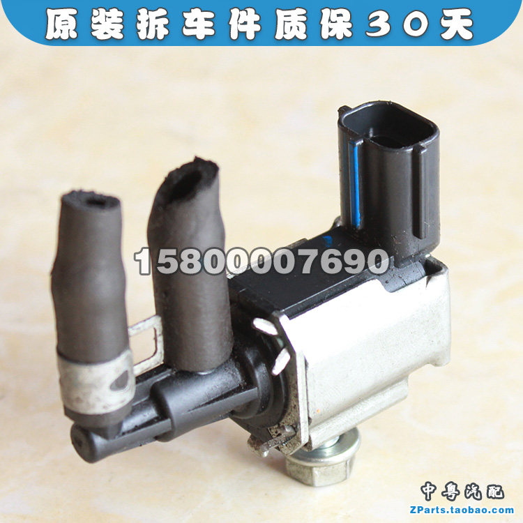适配铃木超级维特拉 凯泽西 碳罐电磁阀油箱通风清污阀 原装拆件
