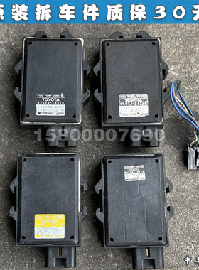 适配丰田皇冠MAJESTA ARISTO SOARER SC300 SC400 油泵继电器模块