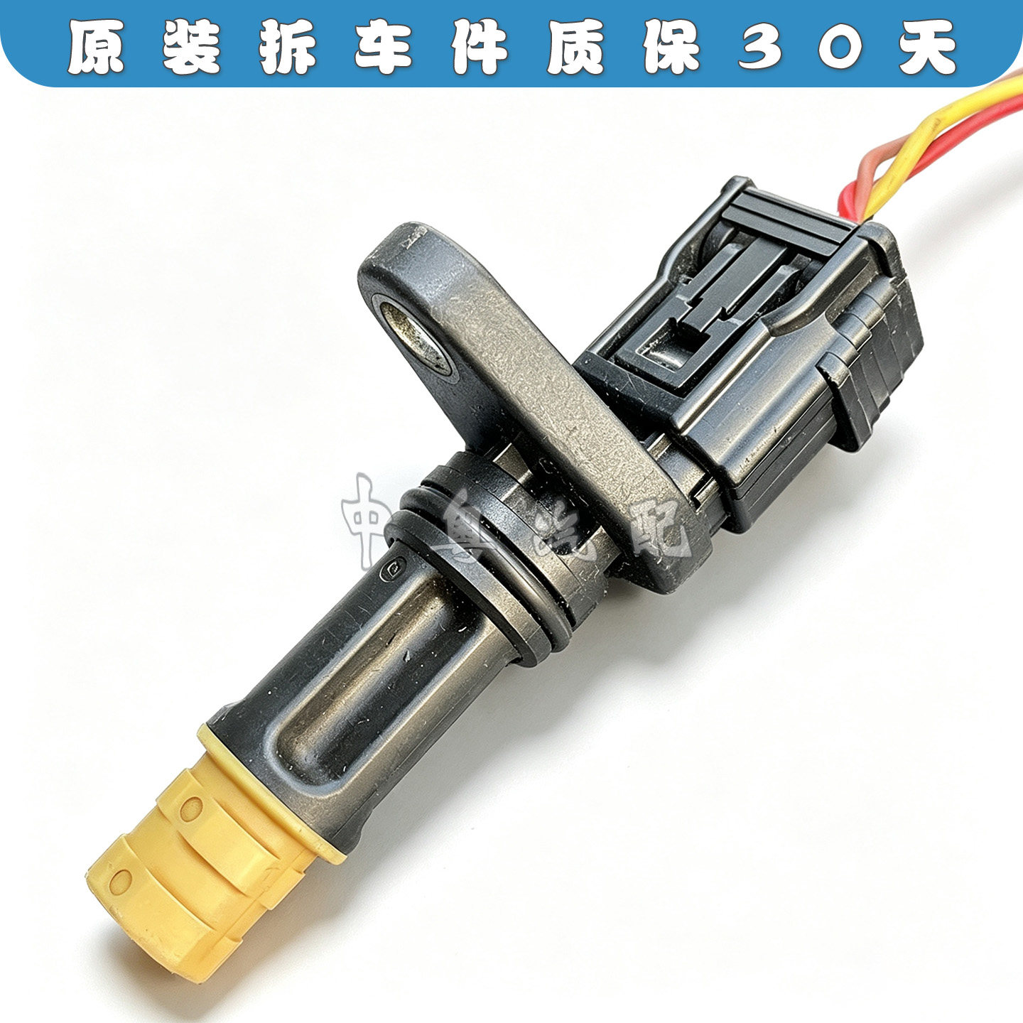 思铂睿奥德赛八代雅阁曲轴传感器