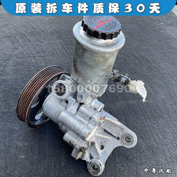 适配雷克萨斯LS400 UCF10 方向转向助力泵 1UZ不带VVT款 原装拆车