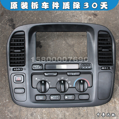 空调开关cd磁带机陆巡LC100