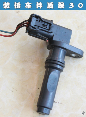 适配雷克萨斯RCF LC500 GS460 LS460L LS600HL曲轴位置传感器插头